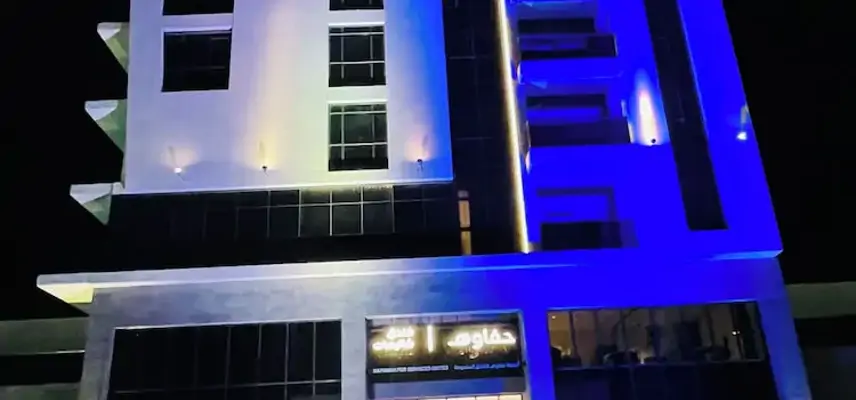 Hafawah Resort image